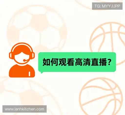 疑问解答界
